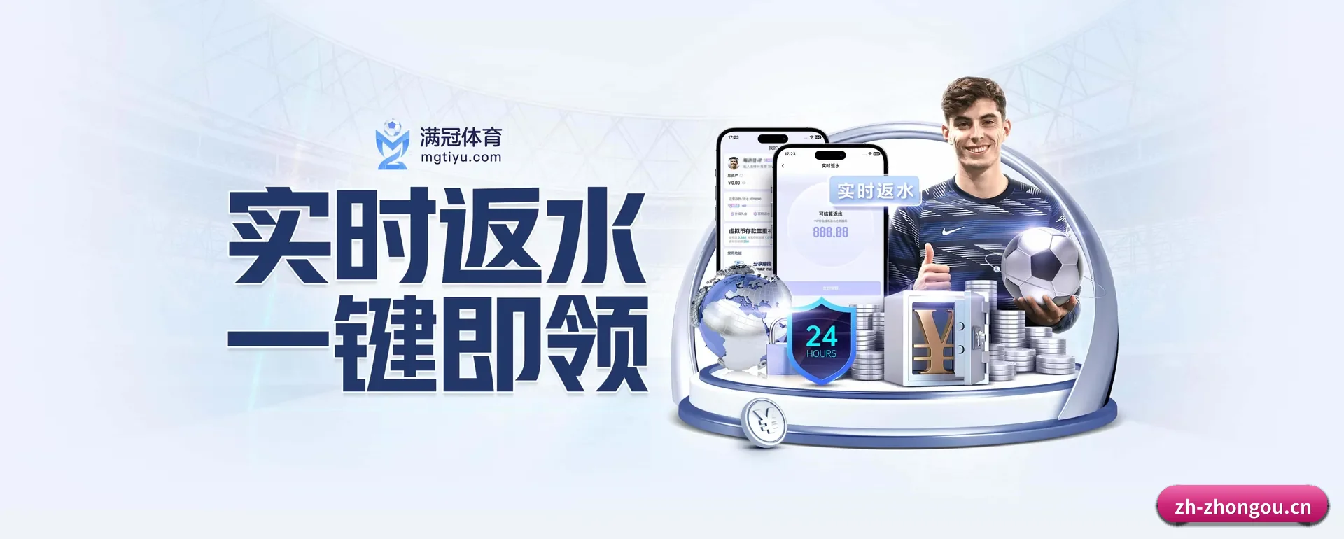 系统更新