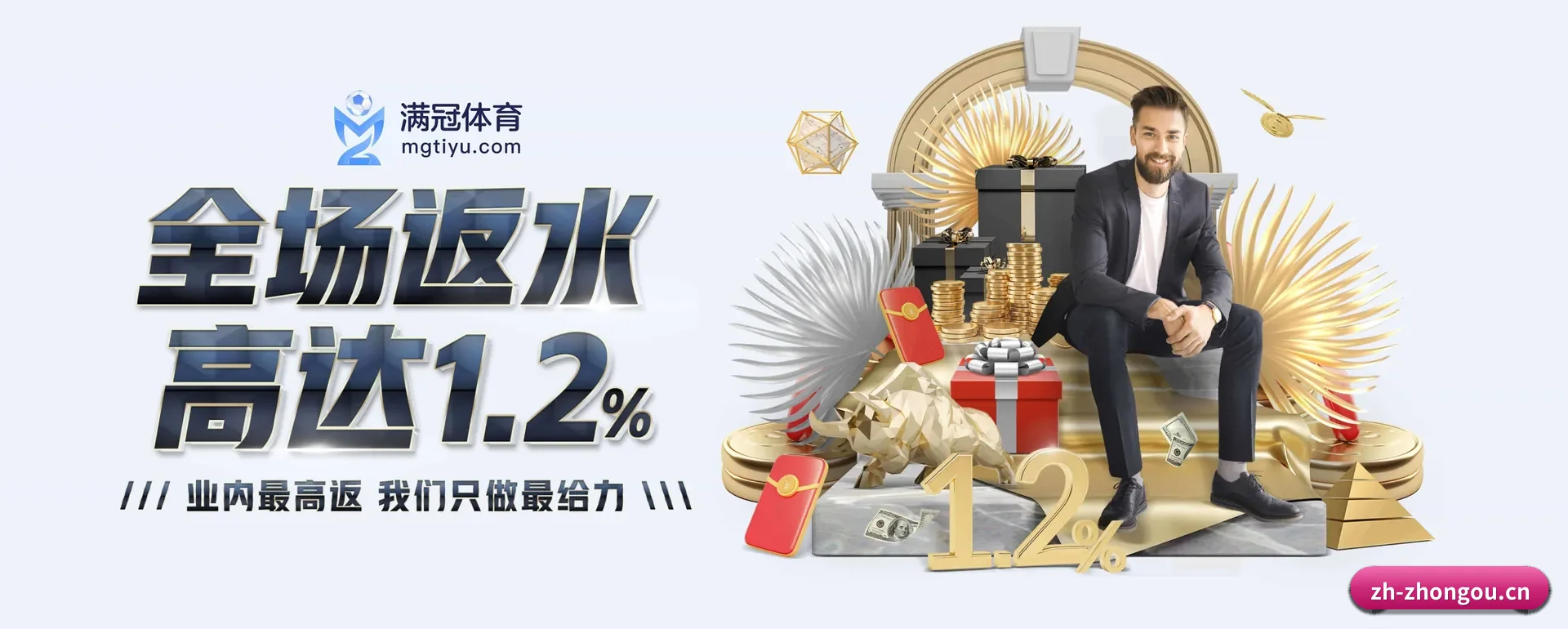 把覆盖做到更多国家
